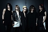 「DIR EN GREY 武道館2DAYS直前にファンクラブ＆携帯サイト会員限定ツアー開催決定」1枚目/2