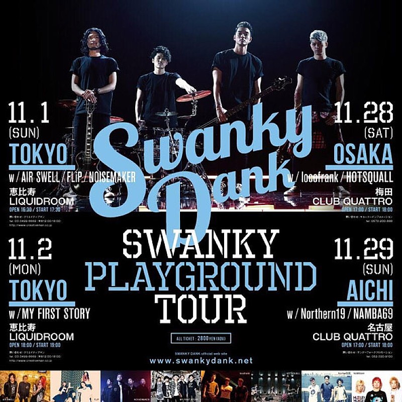 「SWANKY DANK 「Story Begins」MV解禁 自主企画ツアーにはMY FIRST STORY/NAMBA69/locofrank/Northern19ら出演」1枚目/2