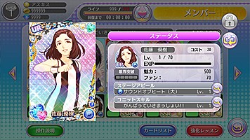 モーニング娘。'15佐藤優樹 ハロプロタップライブ「UR（ウルトラレア