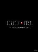 「【LUNATIC FEST.】公式ドキュメントブック全貌明らかに ライブ写真/レポートに超豪華対談など」1枚目/1