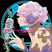 「NOKKO from REBECCA「フレンズ feat. Charisma.com」MVショートバージョン公開」1枚目/4