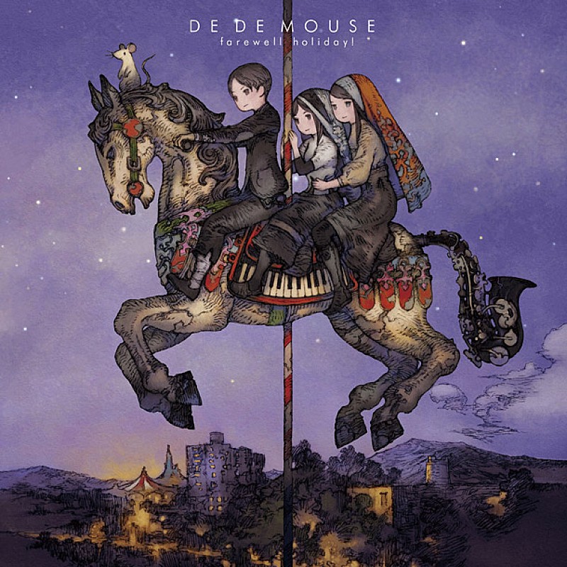 DE DE MOUSE 3年ぶり新アルバム発売決定「自分にとって言い逃れの出来ない音楽に挑戦したい」