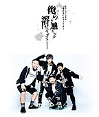 「Rhythmic Toy World 森永製菓『DARS』CM曲リリースツアーは全6都市で2マン形式にて開催」1枚目/3