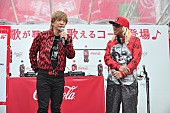 「小室哲哉/DJ KOOら『コカ・コーラ』野外イベント登場「DEPARTURES」「寒い夜だから・・・」起用に歓喜」1枚目/7