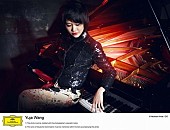 「ピアニストユジャ・ワン、スペシャルイベント開催」1枚目/2