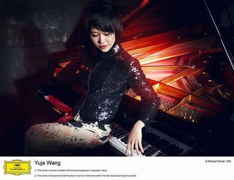 「ピアニストユジャ・ワン、スペシャルイベント開催」1枚目/2