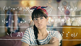 「山本美月 可愛すぎるキスシーン等『Simeji』Web限定ムービーでキュートな「顔文字まねっこ七変化」披露」