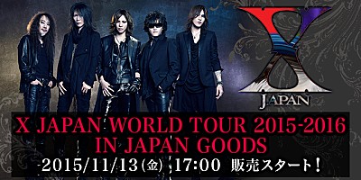 X JAPAN キレたYOSHIKIがデザインされている『YOSHIKI伝説キレ辛カレー