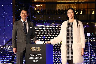 「唐沢寿明、小雪『ミッドタウンクリスマス2015』点灯式に登場」