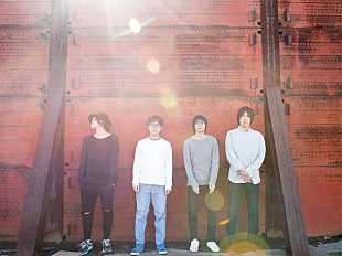 「小山田壮平×長澤知之×藤原寛×後藤大樹“AL”オリジナルレーベル立ち上げ＆初のバンドショット公開」