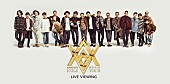 「EXILE 勇退する松本利夫/USA/MAKIDAI最後のツアー ライブビューイング決定」1枚目/1