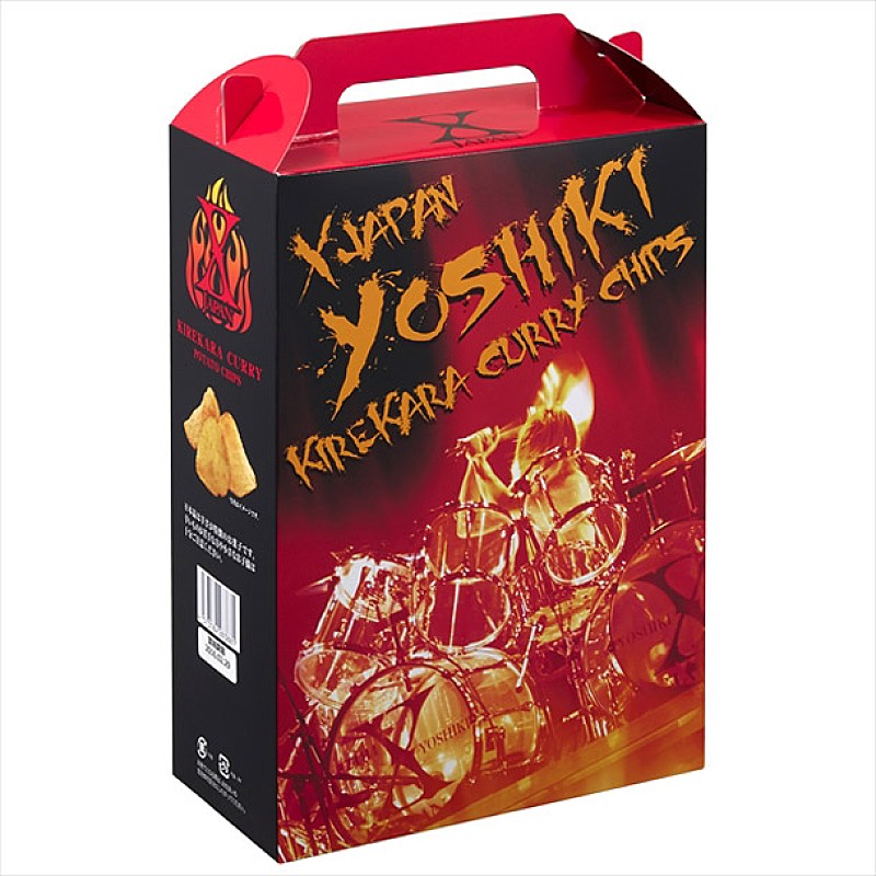 X JAPAN『YOSHIKI伝説キレ辛カレーチップス』などグッズ即完で再販売へ