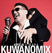 「クワマンこと桑野信義「クワノミクスで、音楽を取り戻す。」長男MASAプロデュースのミニアルバム発売」1枚目/3