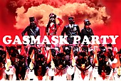 「アーバンギャルド ガスマスクパーティー開催決定」1枚目/4