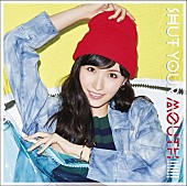 「横山ルリカ アイドリング!!!卒業後初シングルのアートワーク公開 各地でミニライブ＆握手会開催」1枚目/4