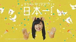 「小島瑠璃子 カワイイ犬に扮するTVCM再び「成長したチケキャン犬を皆さんに見て頂けるのが楽しみ」」