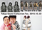 「アゲハスプリングス、【Tokyo Sound Collection Fes.】を12月22日に開催」1枚目/1