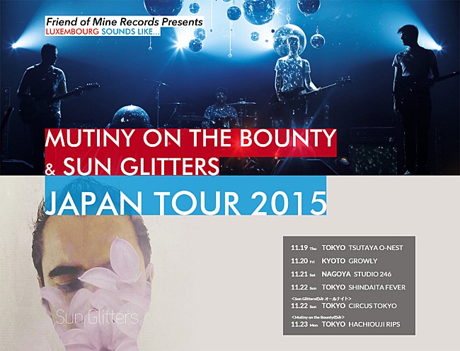 「ルクセンブルグ発！ポスト・バトルスの呼び名高い超絶マスロック・バンドとチルウェイヴ・プロデューサー、話題の2アーティストによるジャパン・ツアーがスタート」1枚目/3