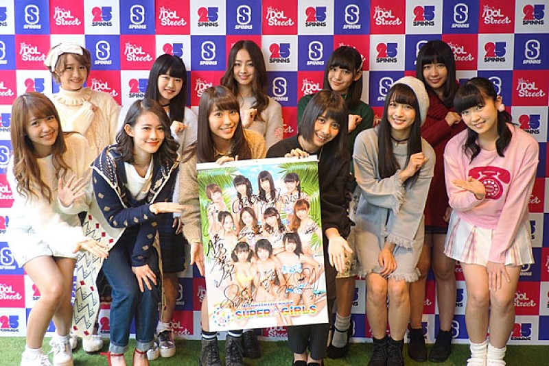 SUPER☆GiRLS 全編“水着姿”のカレンダー発売「“1000年に1度の童顔巨乳”浅川の水着にも注目です！」