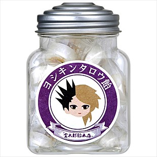 「X JAPAN YOSHIKIの顔が金太郎飴になった「ヨシキンタロウ飴」など新グッズ発表」