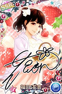 ハロプロタップにて“ありがとう福田花音 アンジュルム限定ガチャ”実装