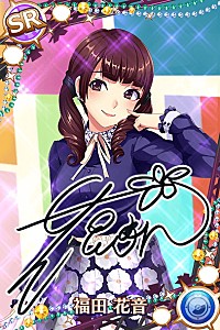 ハロプロタップにて“ありがとう福田花音 アンジュルム限定ガチャ”実装