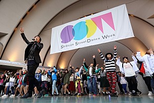 「三浦大地もゲスト出演、ストリートダンスの祭典『Shibuya StreetDance Week』開催」