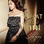 「『関ジャム 完全燃SHOW』JUJUママの『スナック寿々』開店、カラオケにモノマネに大盛り上がり＆あの名曲デュエットも」1枚目/1