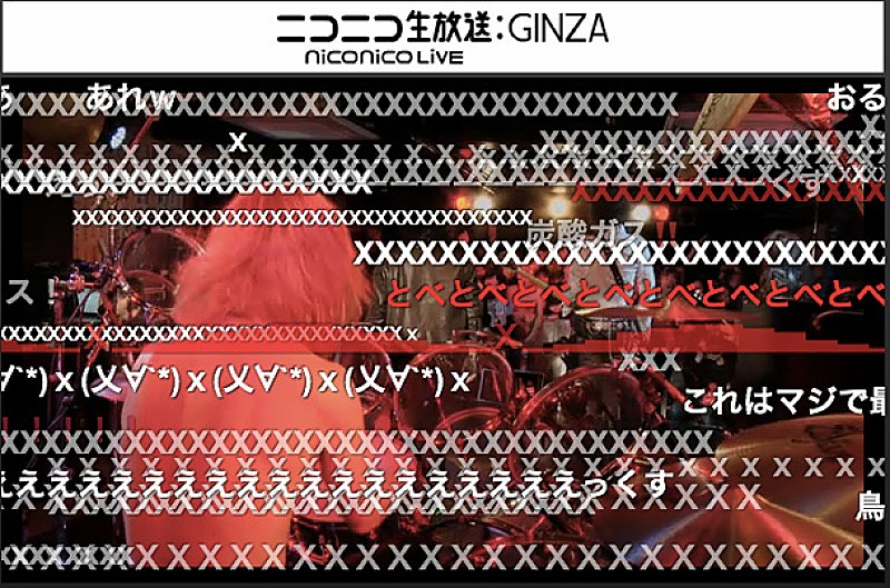 X JAPAN 石巻での24年ぶりライブハウス公演「XXXXXXXXXXXXX」弾幕埋め尽くす「皆さんの愛を感じます」