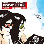 「タヒチ80 リリースから15周年！名盤『PUZZLE』が全35曲収録のアニヴァーサリー・エディションとして発売、アルバム再現ツアー決定」1枚目/2