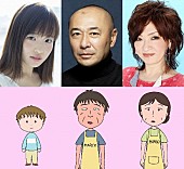 「ちびまる子ちゃん映画最新作に、森迫永依ら実写ドラマ出演メンバーが大集結！　」1枚目/3