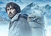 「岡田准一 主演『エヴェレスト 神々の山嶺』予告編解禁、主題歌はイル・ディーヴォ」1枚目/2