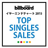 「嵐 TOP3独占、ジャニーズ勢がセールスパワーを見せつける！」1枚目/1