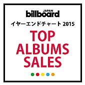 「圧巻の逆転劇をみせた嵐が首位を獲得 三代目JSB、セカオワらの音楽シーンにおける人気も明白に」1枚目/1