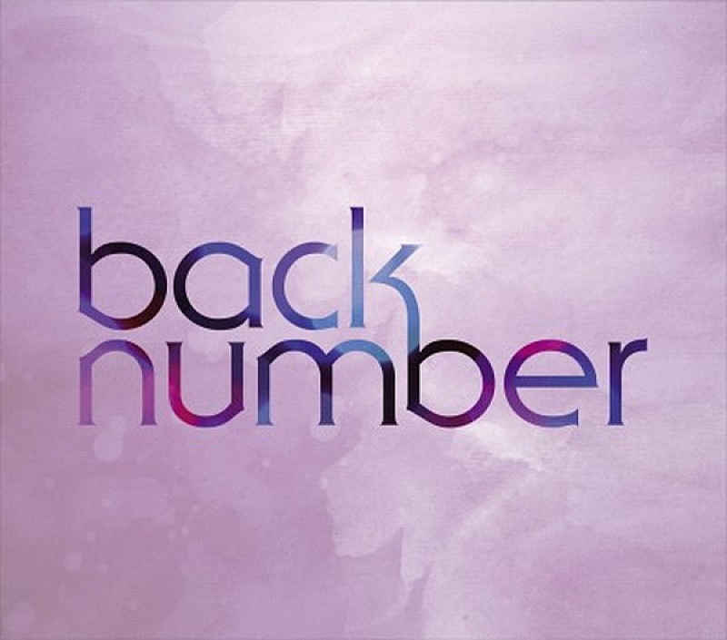 back number「【先ヨミ】back number『シャンデリア』、アルバムチャート制覇に向けて大きく前進」1枚目/1