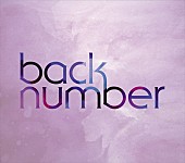 「【先ヨミ】back number、2連覇に向け爆進中！　秦 基博追い付けるか!?」1枚目/1