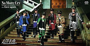 「超特急、8cmCDシングルを限定発売」