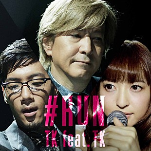 「小室哲哉feat.神田沙也加（TRUSTRICK）＆tofubeats 話題の楽曲「#RUN」配信」