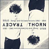 「Album Review：トレイシー・ソーン『ソロ：ソングス・アンド・コラボレイションズ 1982-2015』 この年の瀬に振り返りたい、そのキャリアの奥行きと普遍性」1枚目/1