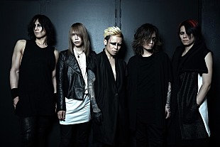 「DIR EN GREY 日本武道館2days公演（2014年）をユニカビジョンにて放送決定」