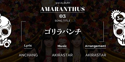 ももいろクローバーZ 新作にANCHANG（SEX MACHINEGUNS