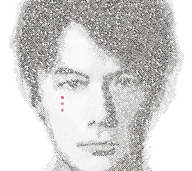 「福山雅治25周年ベストとback number大ヒット作の好セールス続く中、SHINeeがビルボードチャートで週間2位」1枚目/1