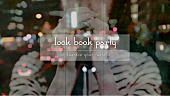 「元AKB森あんな、ゆるめるモ！あの 往年のJ-POPをアレンジ＆カバー『look book party』  Vol.1の開催が決定」1枚目/6