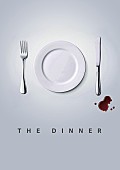 「SEKAI NO OWARI、2016年全国ツアータイトルは【The Dinner】に決定」1枚目/2