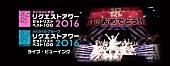 「【AKB48リクエストアワー】ライブビューイング実施決定」1枚目/1