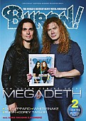 「『BURRN!』2月号 表紙巻頭にメガデス登場 新作『DYSTOPIA』の全貌に迫る」1枚目/1