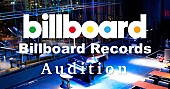 「NONA REEVES、一十三十一ら擁するビルボードレコーズがアーティスト＆クリエイターを募集開始」1枚目/1