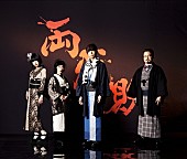 「ゲスの極み乙女。、【ゲスに両成敗でいいじゃない】が、dtvで生配信決定」1枚目/2