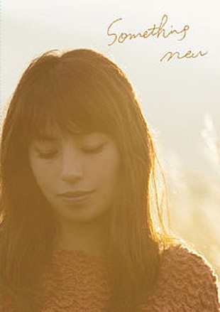 「Album Review:福原美穂『Something New』優しさと心強さを声に乗せて新たな一歩を踏み出した歌姫の、表現豊かでカラフルな一枚」