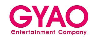「無料映像配信サービス「GYAO!」、音楽コンテンツの視聴データをBillboard JAPANへ提供開始」